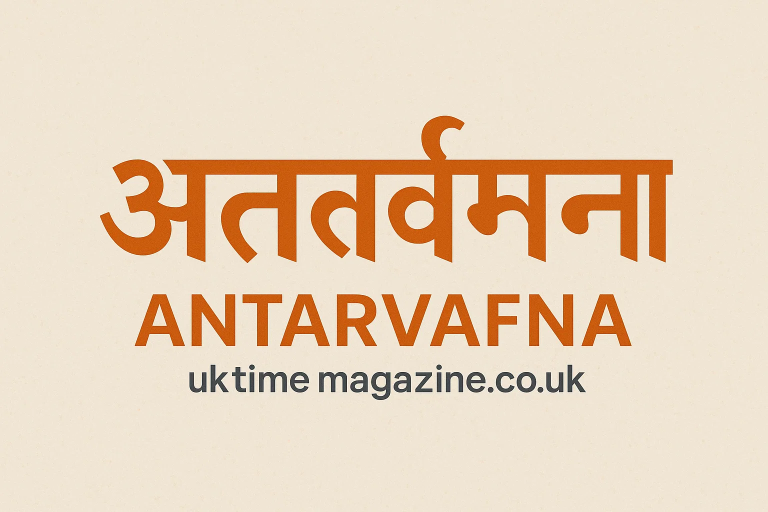 Antarvafna